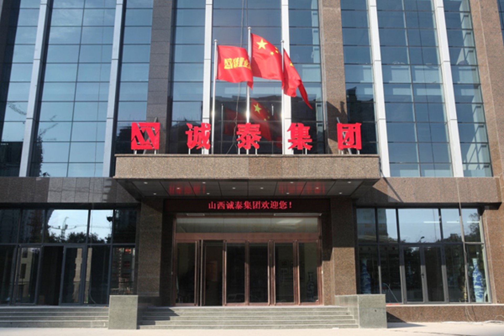 永昇管件科技