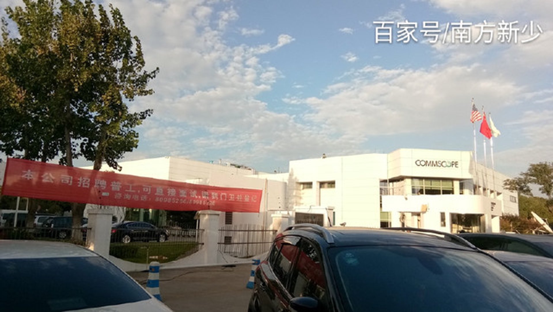 永昇管件科技